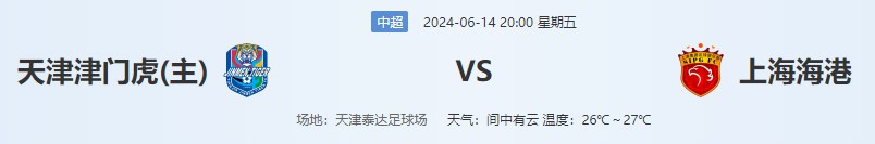 QQ图片20240614151907.png