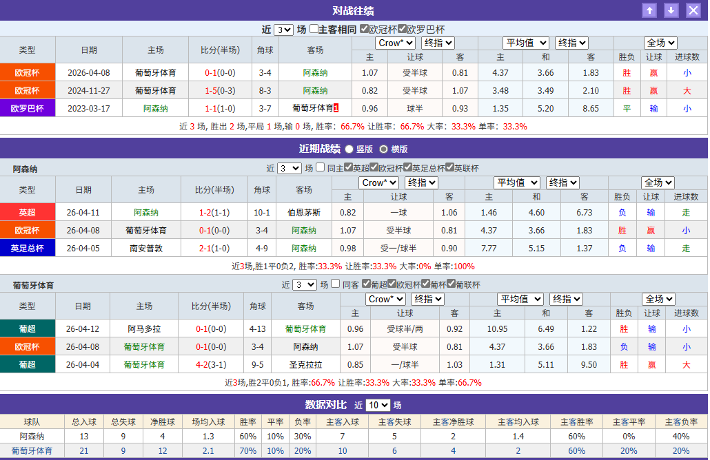 屏幕截图 2026-04-15 124705.png