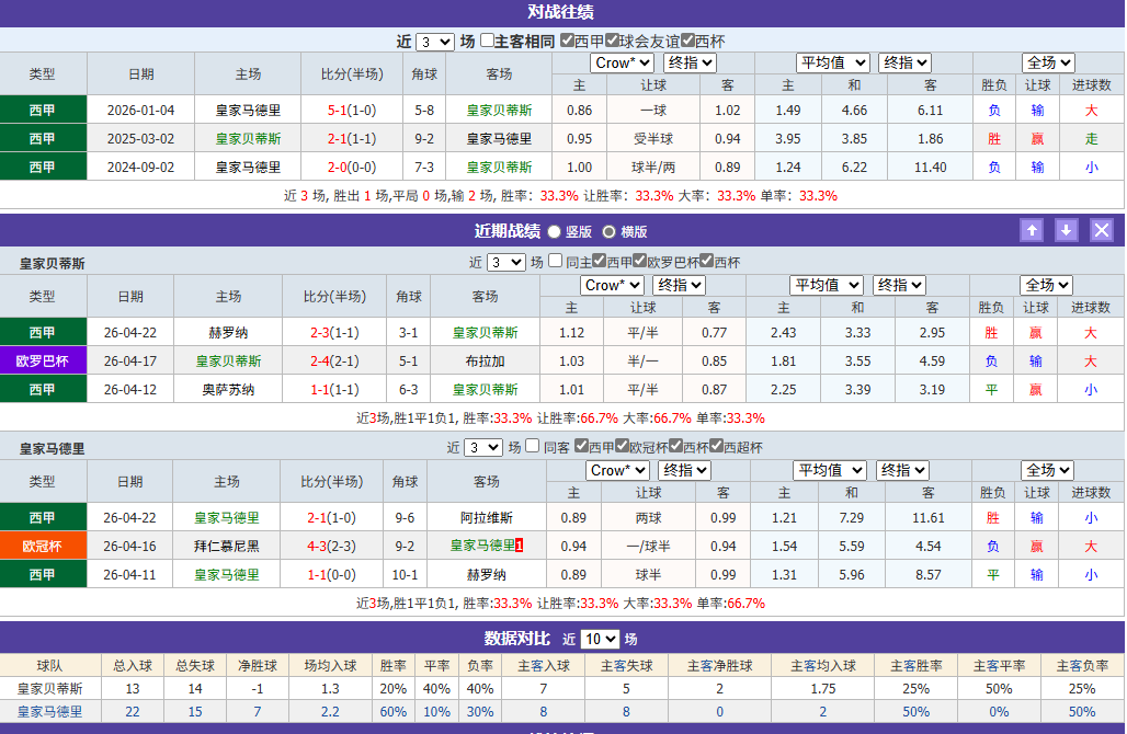 屏幕截图 2026-04-24 110638.png